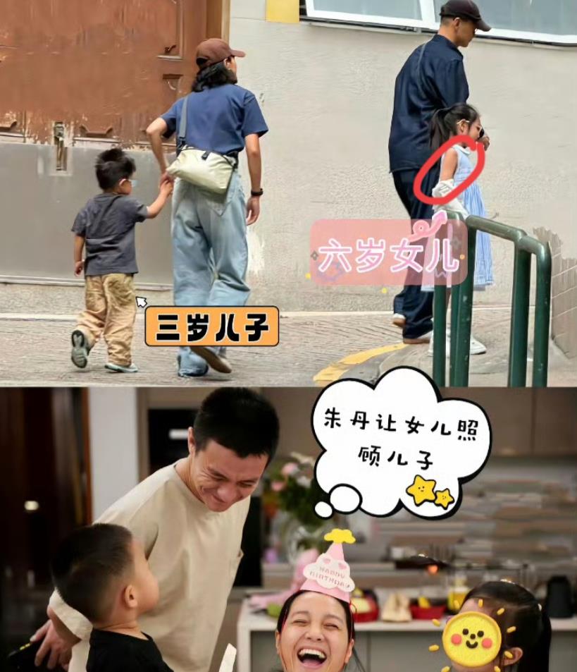 一觉醒来朱丹成为全网最大的笑话了吧不是她发文道歉，也不是给儿子夹2个鸡腿，