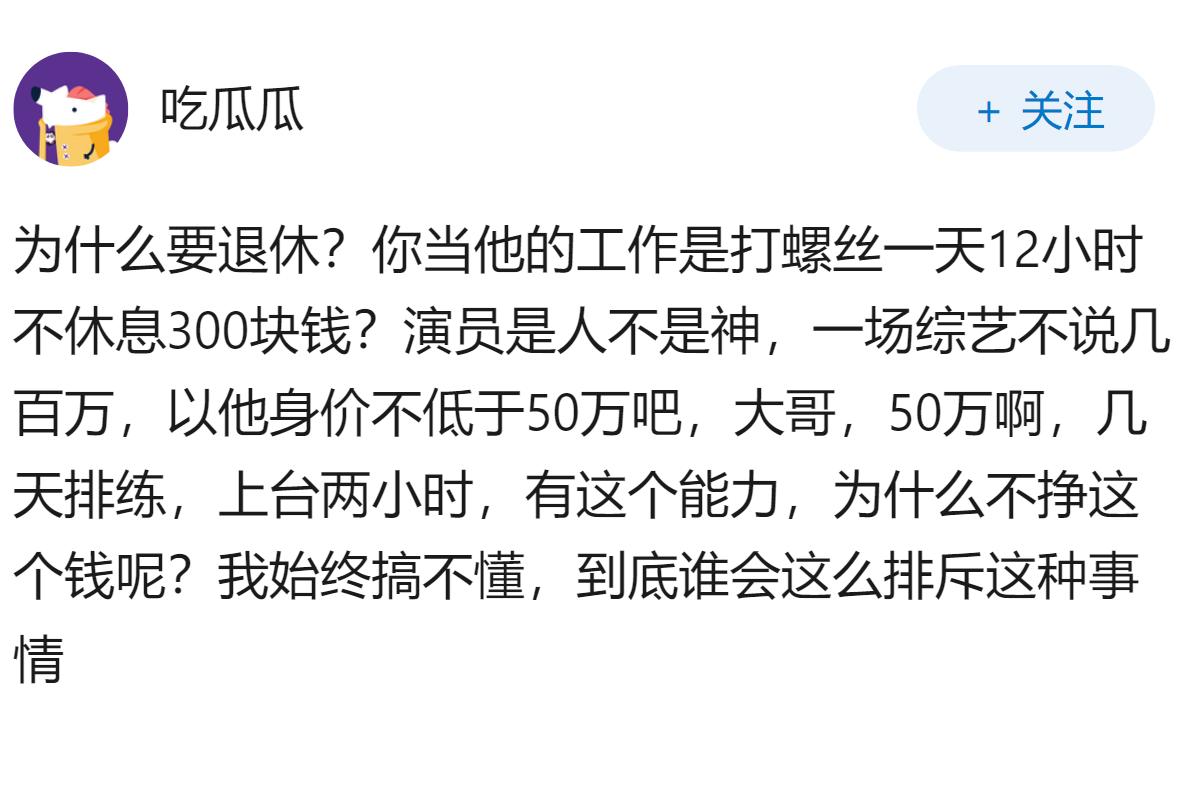 不敢退休的唐国强，到底因为什么？