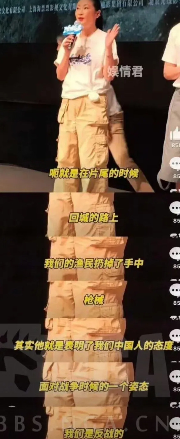 你就说《东极岛》扑街的应不应该吧，梁静作为《东极岛》制片人，不亏是和管虎睡一个被