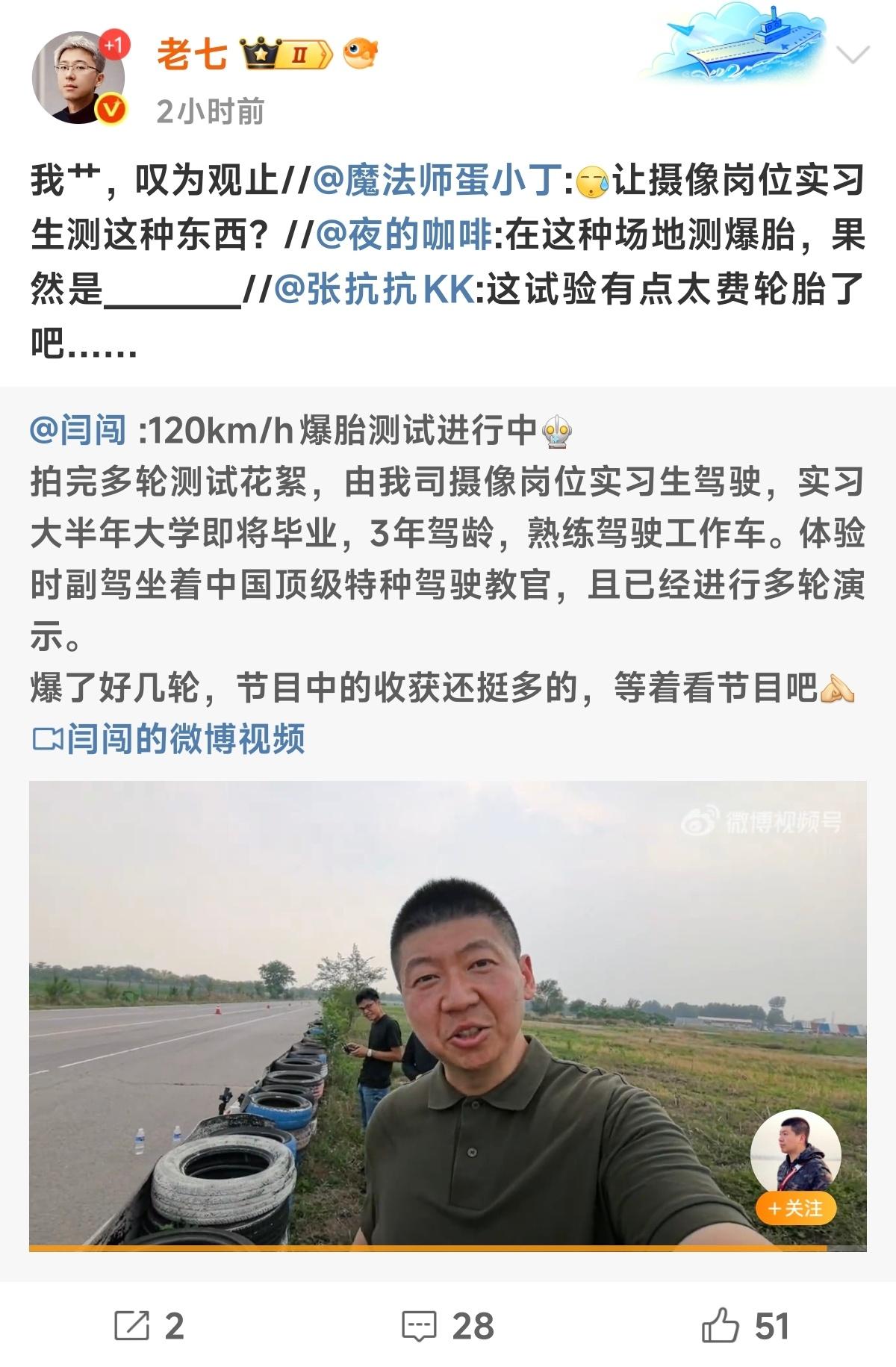 不得不说，大学生、实习生这类人群，还是太拼了[裂开]​​​