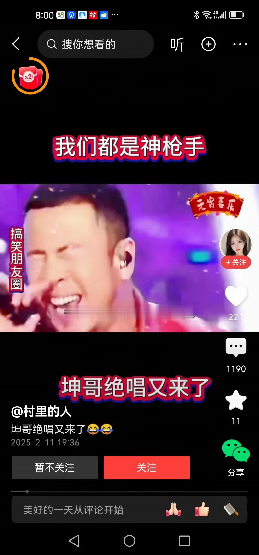 杨坤，把好好的抗日歌曲唱烂了。杨坤，你唱这首歌不合适，你长得太烂，嗓音太烂，表