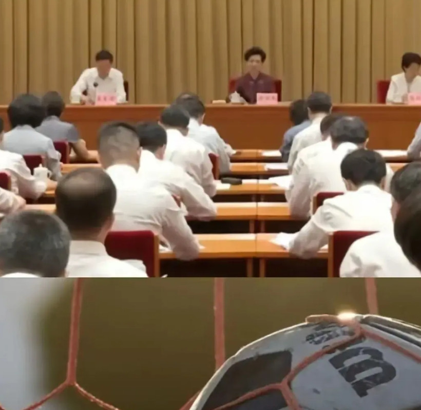 ​全国足球​工作会议召开了！这是首次某一运动项目的国家级会议。明确三大业务主线：