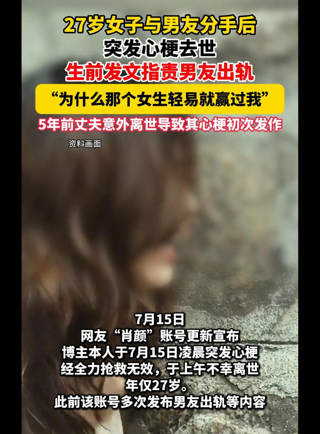 男女朋友分手是正常的