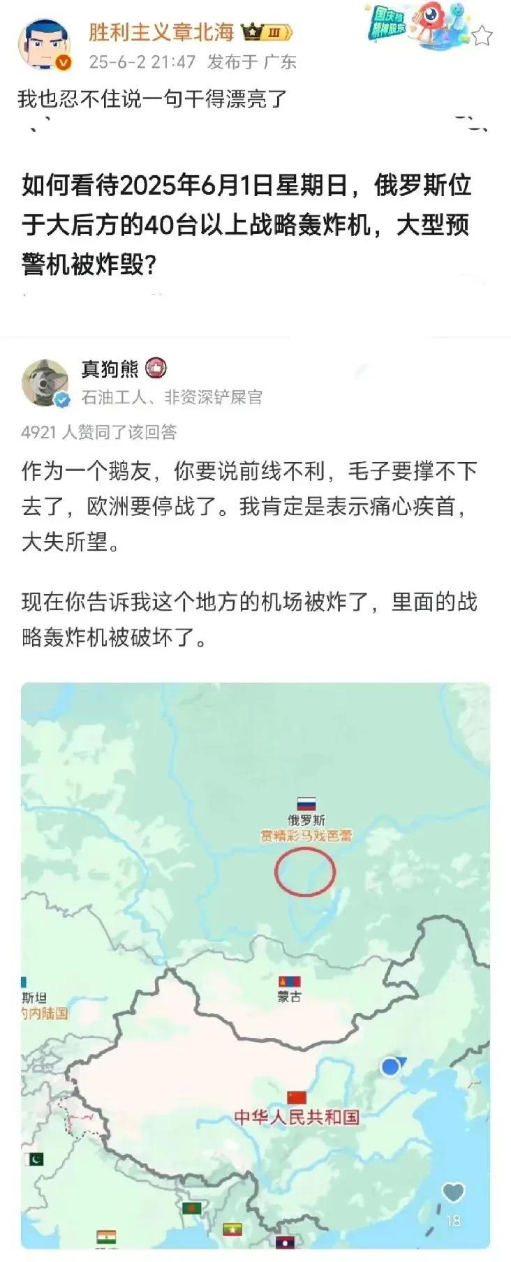 怕京子过的苦，又怕京子开路虎，半死不活的京子才是好大熊。