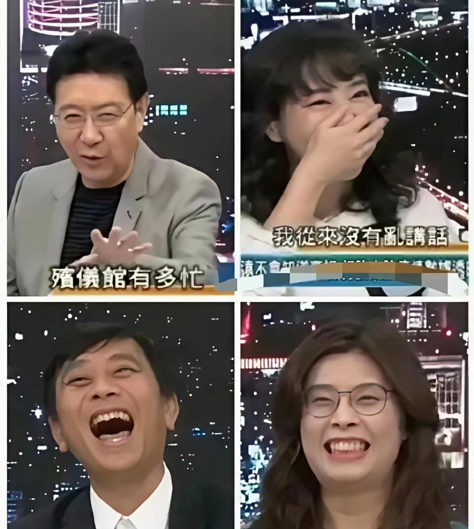 又扒出郑丽文猛料！在大陆疫情严重时，赵少康节目中聊到大陆疫情，郑丽文也笑得很开心