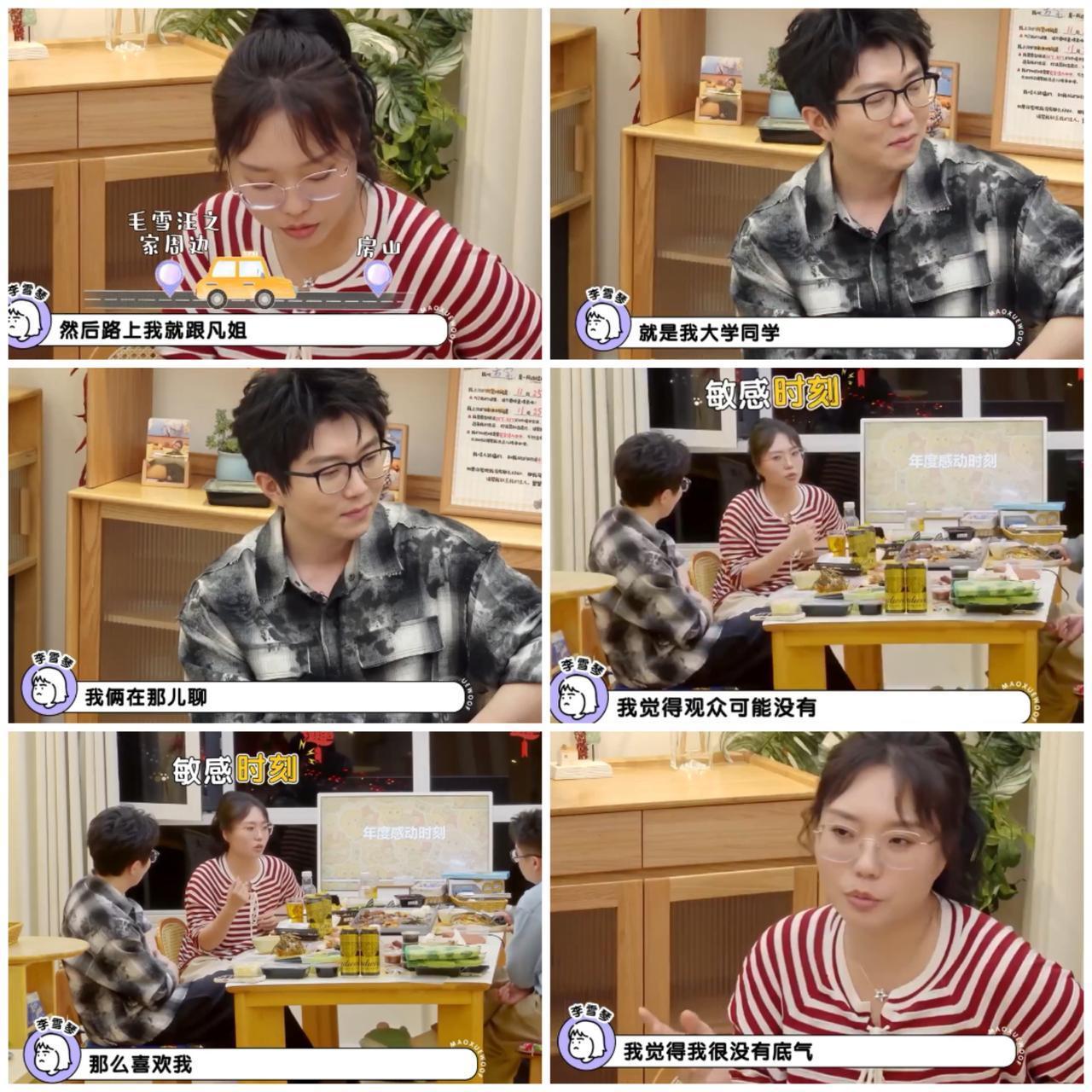 李雪琴跟大学同学抱怨没观众缘，是否该退圈，没有想到司机会这样操作。李雪