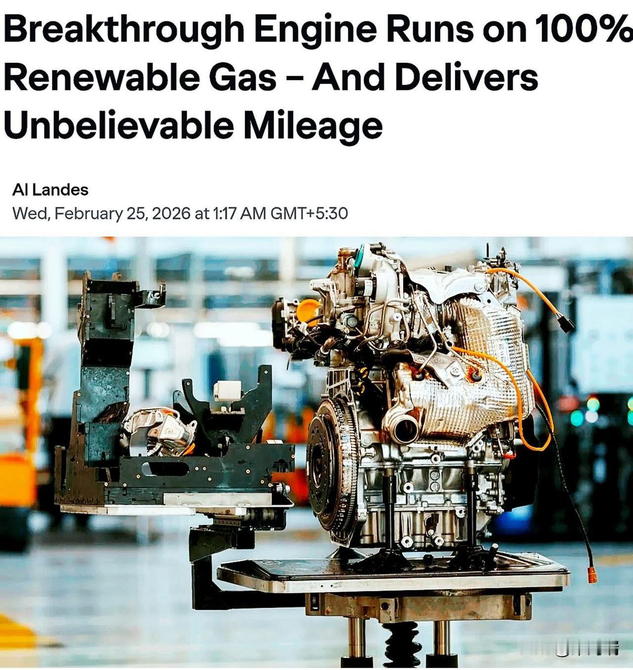 HorsePowertrain（雷诺集团与吉利控股的合资企业）于2026年2月