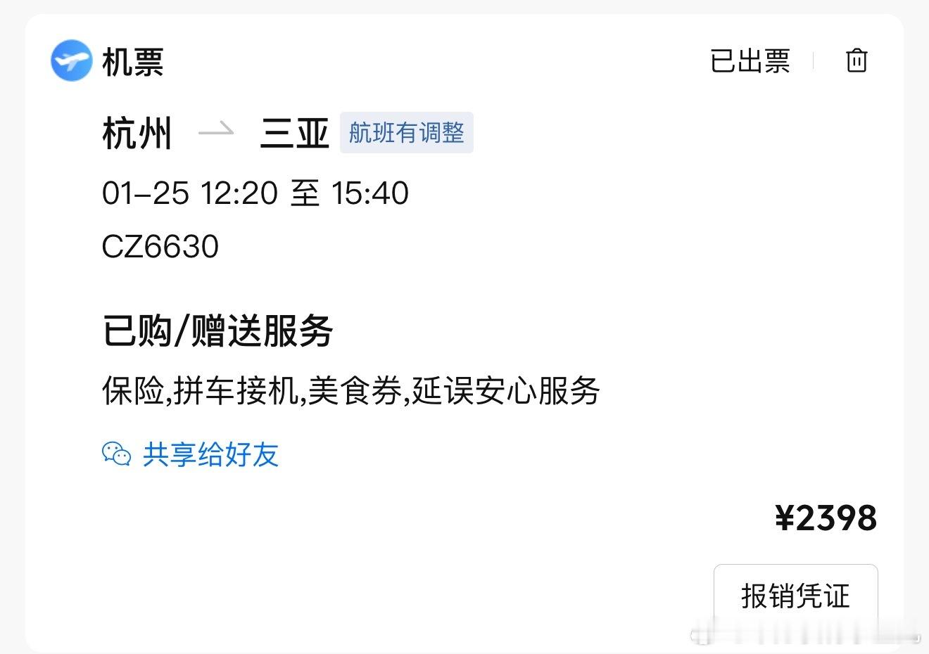 大家伙都蠢蠢欲动想要去海南并且购物了吧？其实我还想说，现在是海南的旅游旺季，如