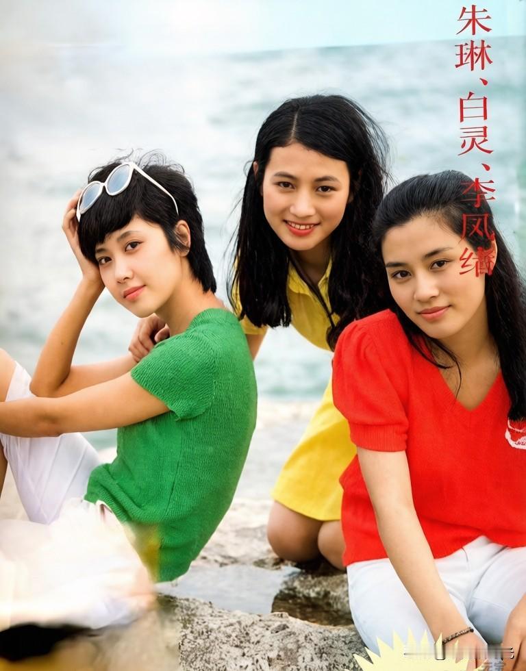 我对于朱琳的了解，仅限于女儿国国王。我没看过她的其她影视剧，听说她拍第一部戏