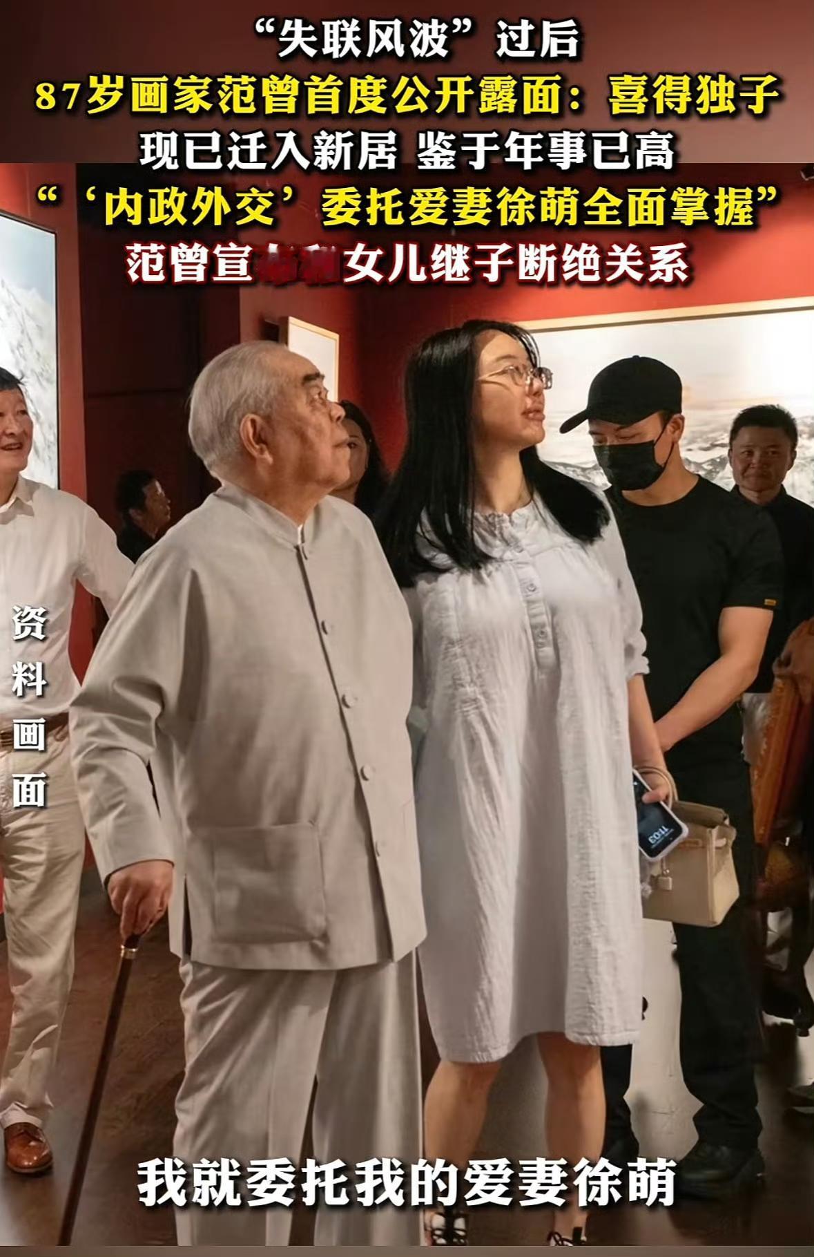 徐萌给所有年轻女人上了一节课，永远不要想得到大多数人的认可，生活是自己过的，