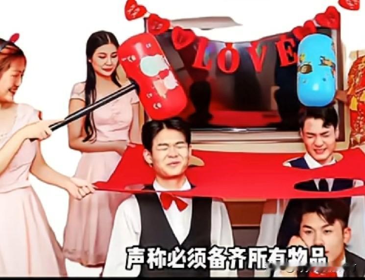 某地一新郎，在接亲时被女方家二十多个亲友，死死的堵在了门外，还声称:“你如果不拿