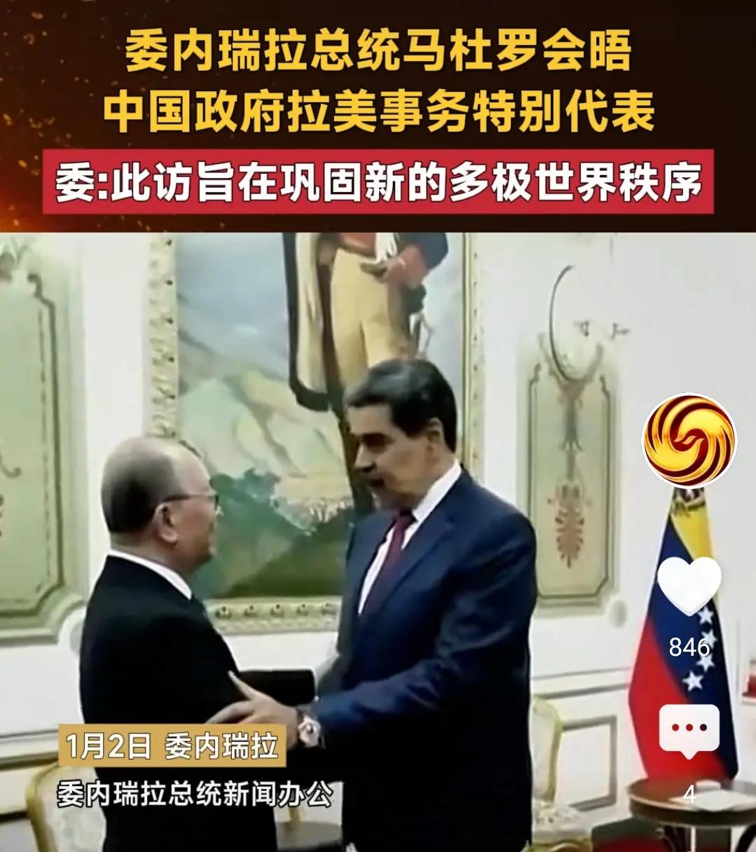 中国出手帮忙都有一个特点，就是，你可以没有足够的抵抗能力，但你得展现出给我看，你