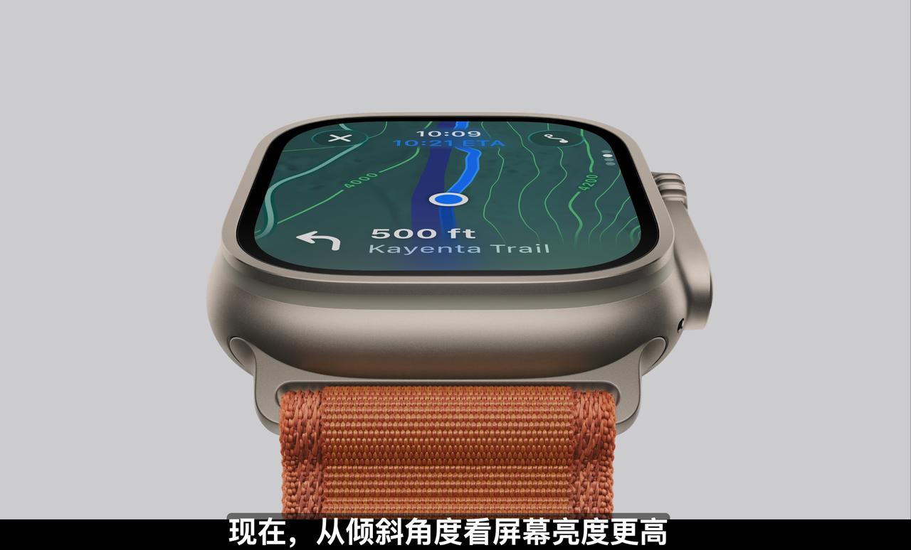 AppleWatchUltra3也来了，屏幕增大一点，用上了10代的屏幕。广