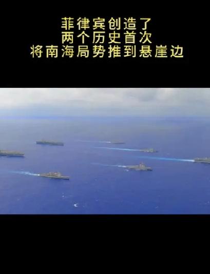 南海火药味拉满！美日菲连射导弹挑衅，中国直接亮出硬核底牌南海局势已经不再是