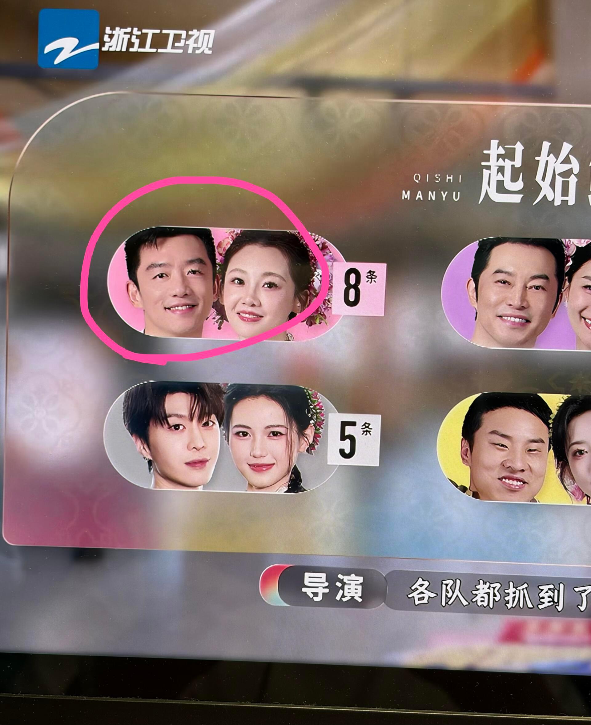 跑男新成员吗？bushi怎么给我们恺哥拍成这样了姚译添！奔跑吧|