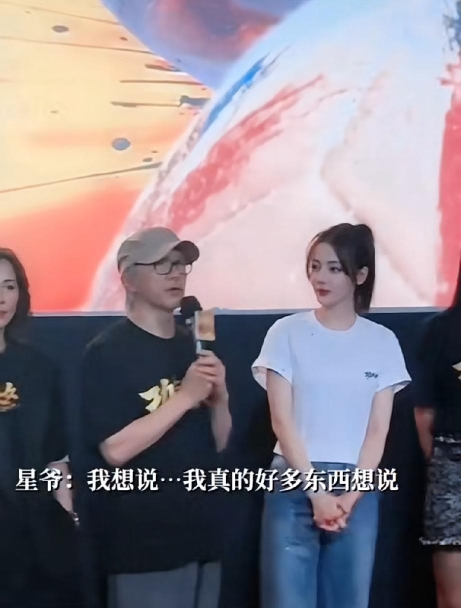 星爷：最想讲的是，热巴真的好漂亮！哈哈，别太宠！星爷去到香港也不忘夸自己选的