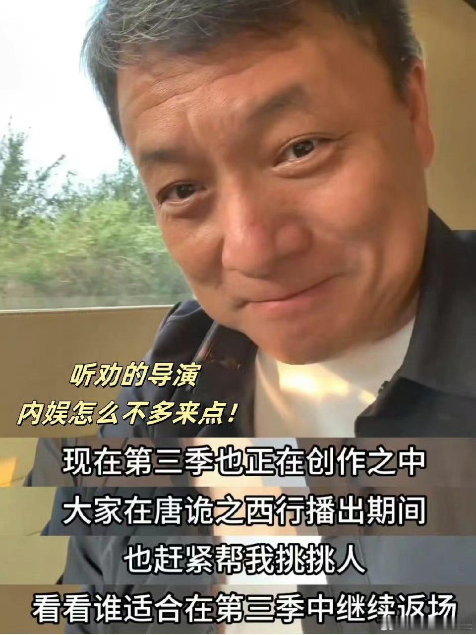 第一次见这么听劝的导演看《唐朝诡事录》绝对的入股不亏啊，连着看几部更爽🤩[心
