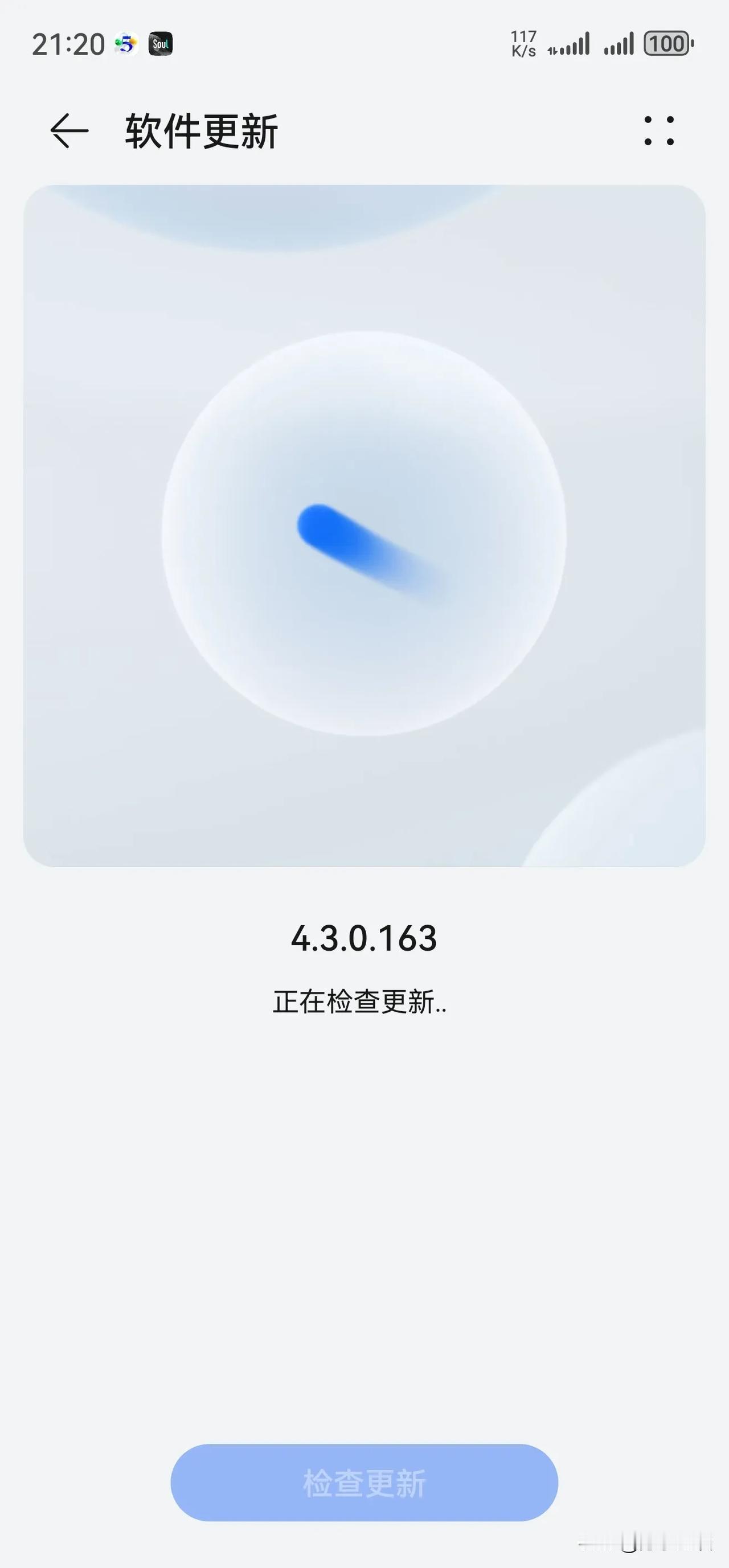 五月中旬好不容易退回到4.3，现在又想诱导我升级到鸿蒙5.0.120？Mate7