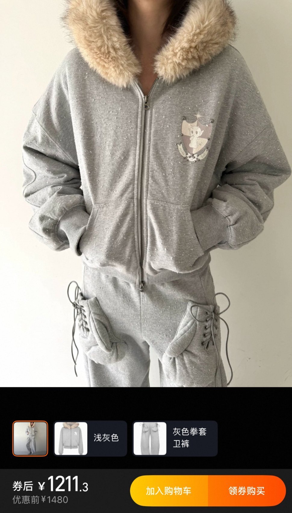 不知道的以为虞书欣衣服起球起成这样，实则是人家的设计…
