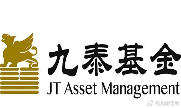 九泰基金生死两难! 41只基金平均规模仅0.27亿元