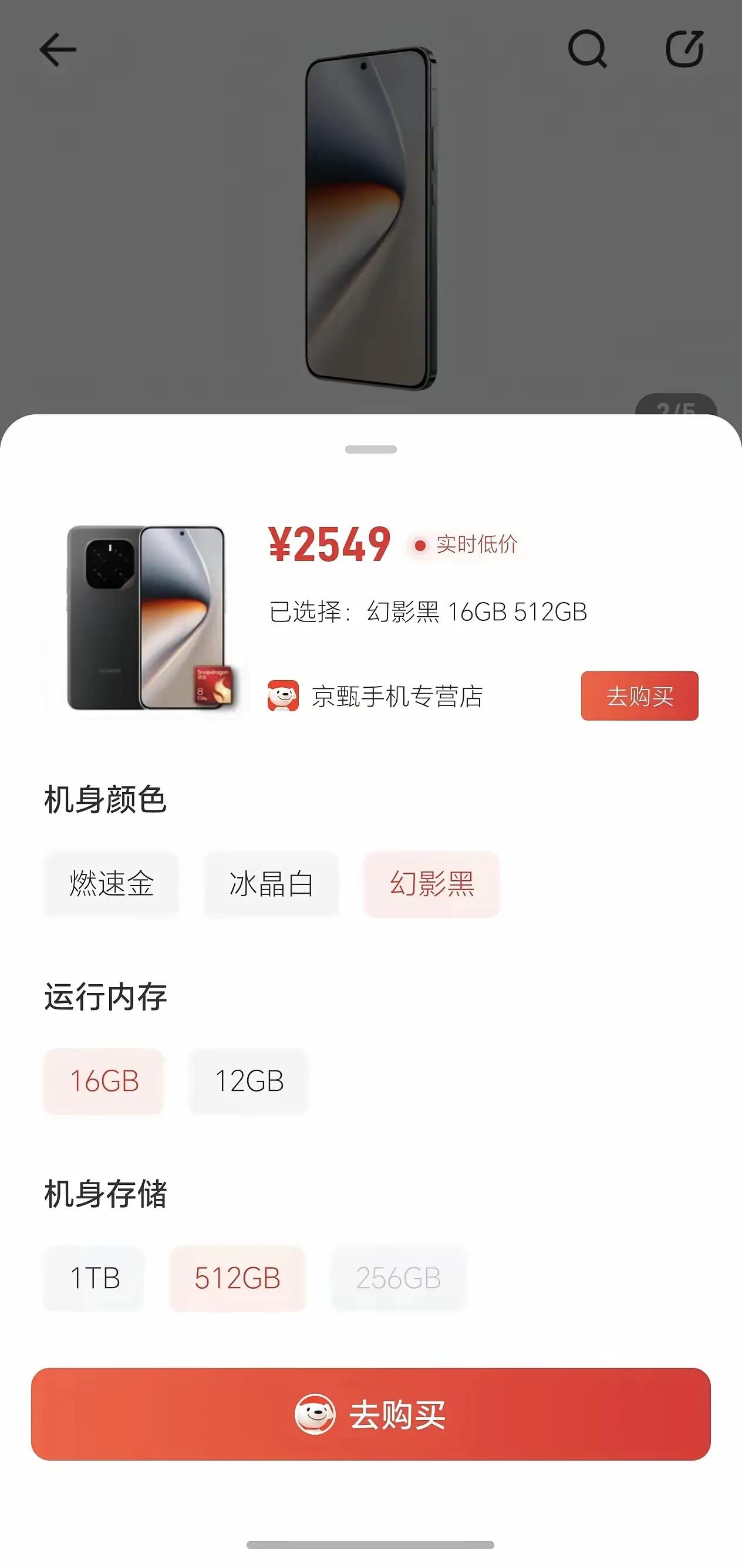 荣耀GT2系列证件照曝光，电池直接飙到10000mAh！🔋📱标准版：1