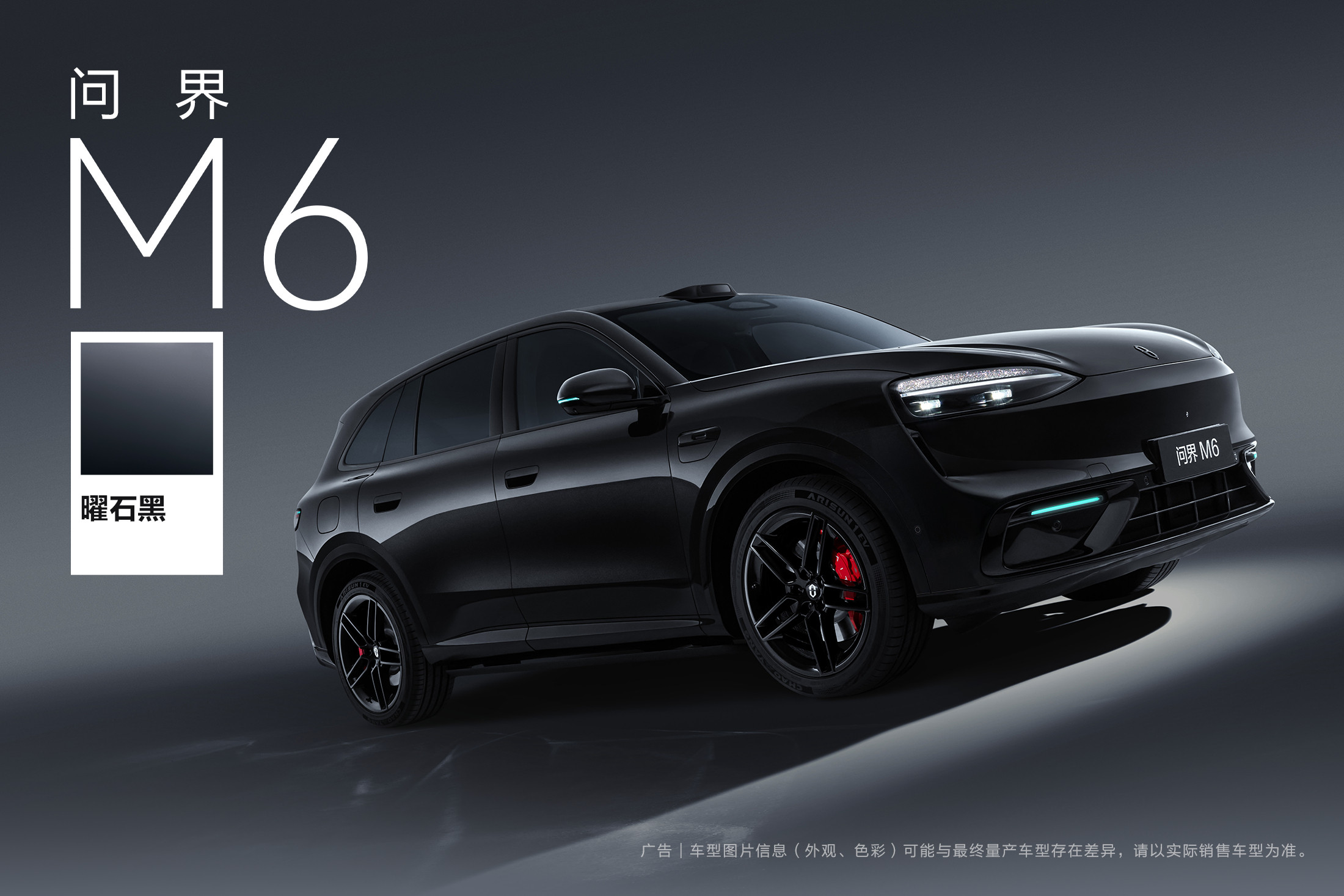 问界m6黑武士版本和暖云白版本，是我认为最好看的两个颜色。黑武士真的帅啊！