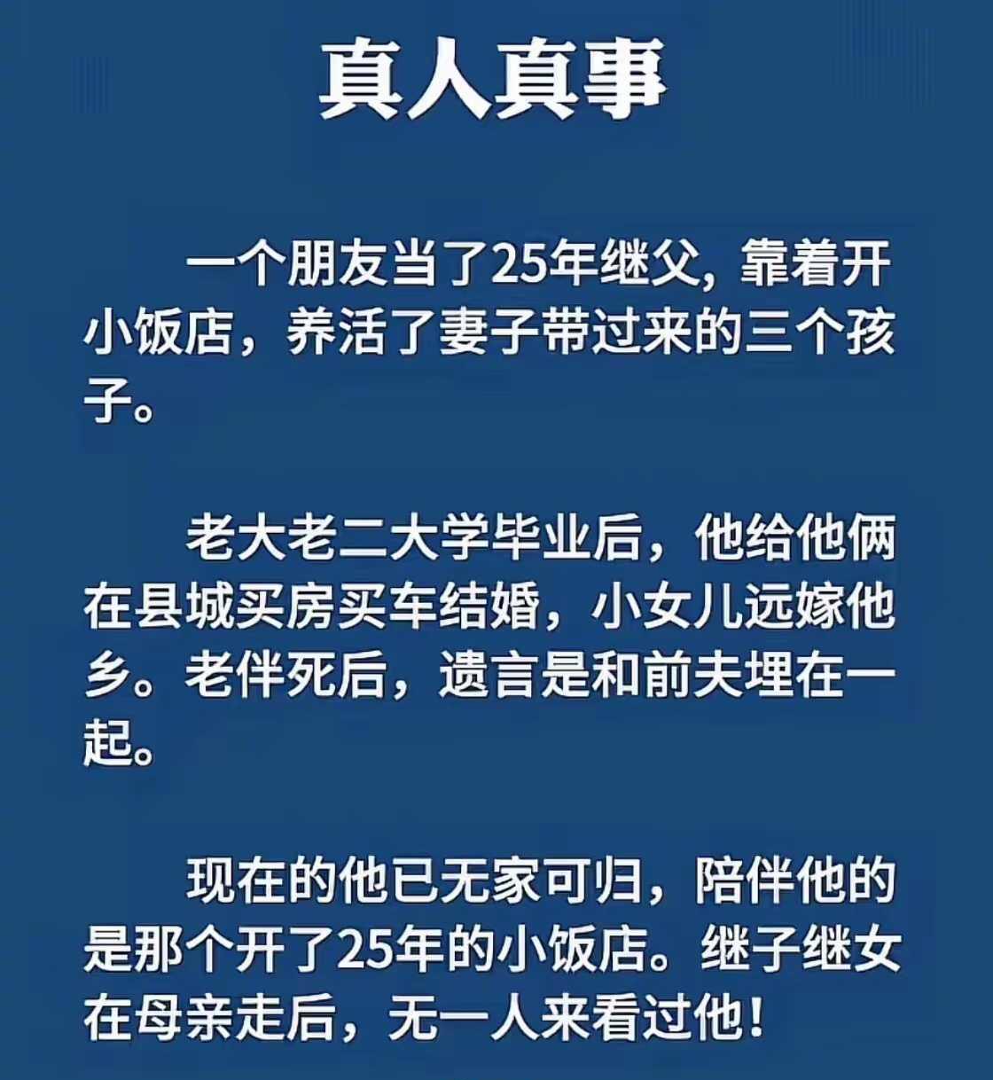 这样的付出是为了什么？[汗][汗][汗]