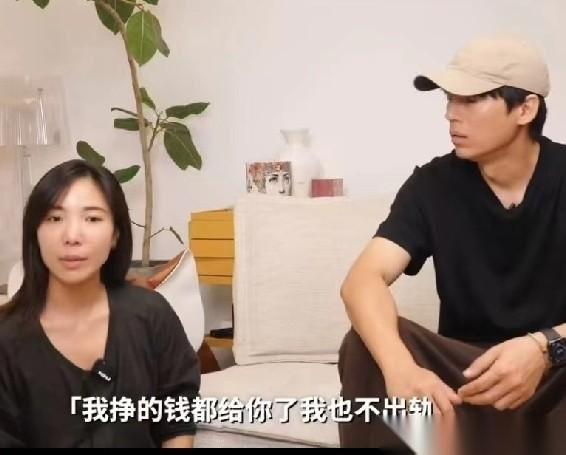 张婉婷曾十分自豪的在采访中说，宋宁峰赚的钱都给她了，又不出轨，又不出去喝酒，俩人