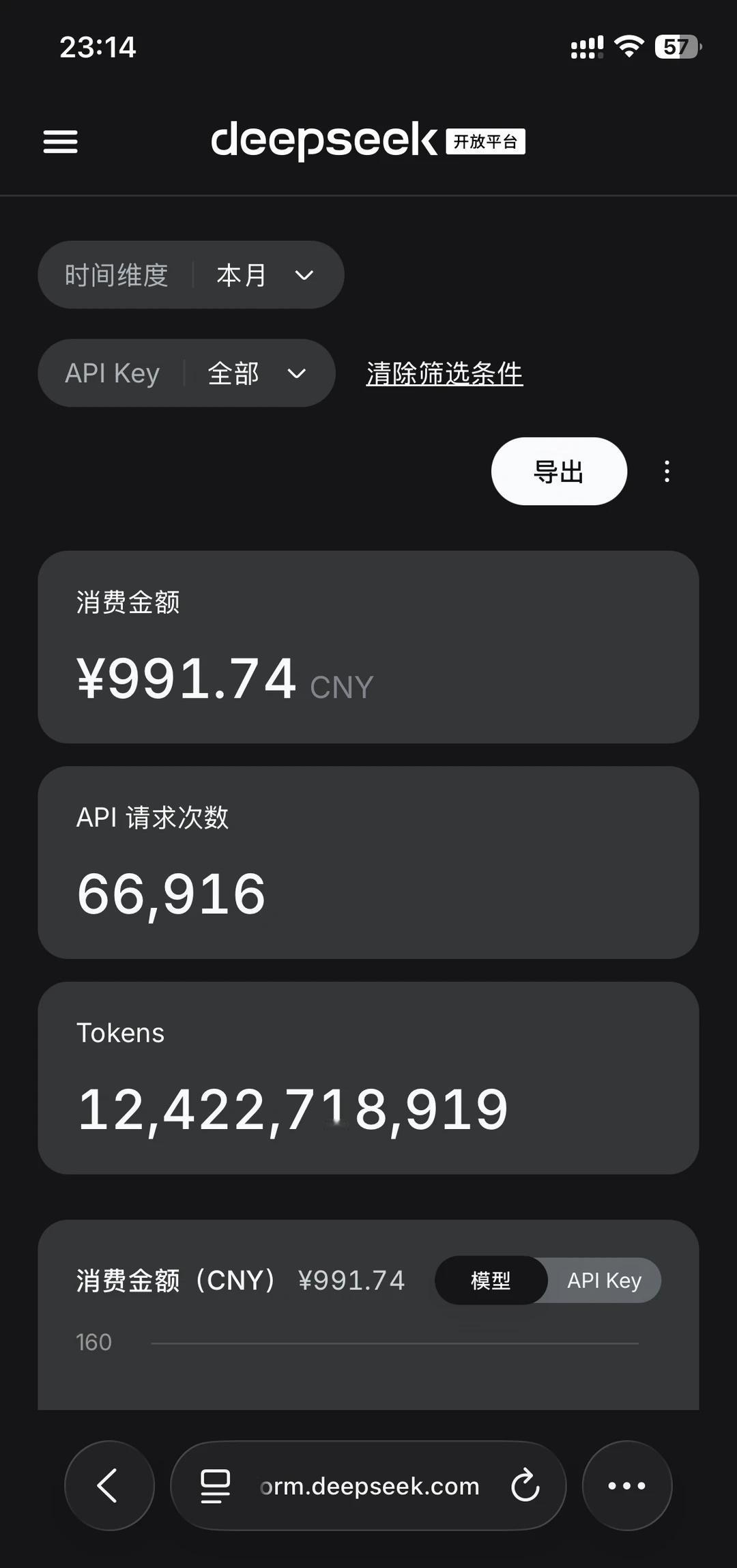 终于可以全用国产模型了0731之后，deepseekv4flash已经成
