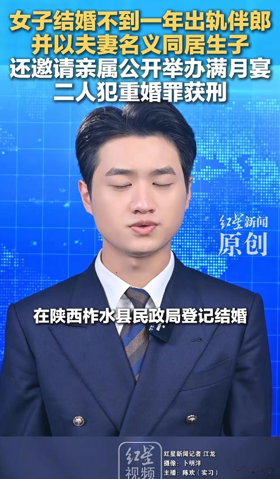 丈夫经常出去在外打工20多岁妻子不到一年出轨曾经的伴郎俩人还生了一个孩子，还