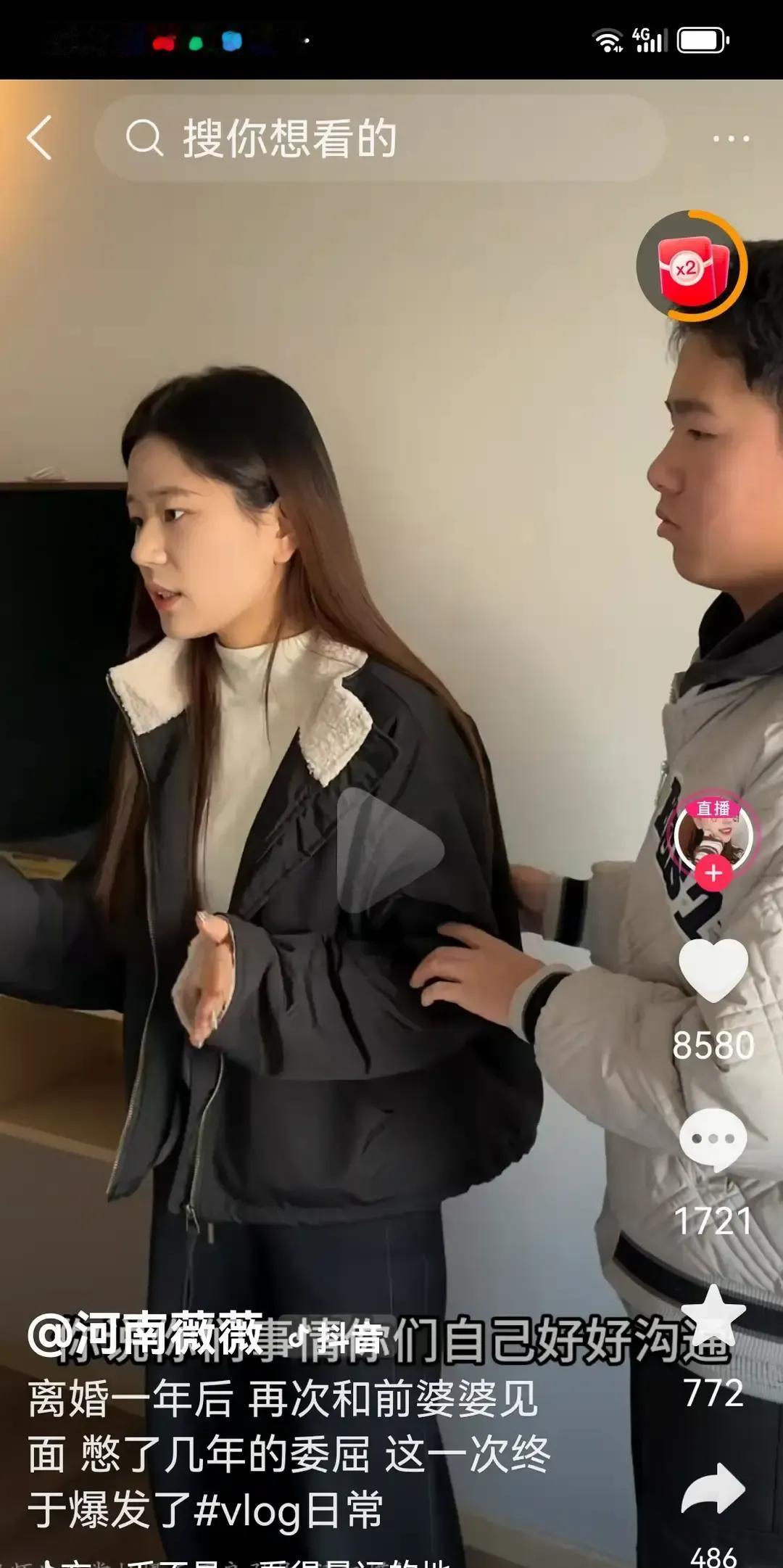 网红薇薇刚坐下，前婆婆直接甩话：拿两百万，签协议，孩子户口本还我。薇薇愣了三秒