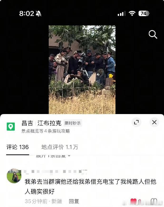 我以前就说过王鹤棣人品过硬没问题，谦虚和善阳光，他就是那种跟谁都能很哥们的那种小