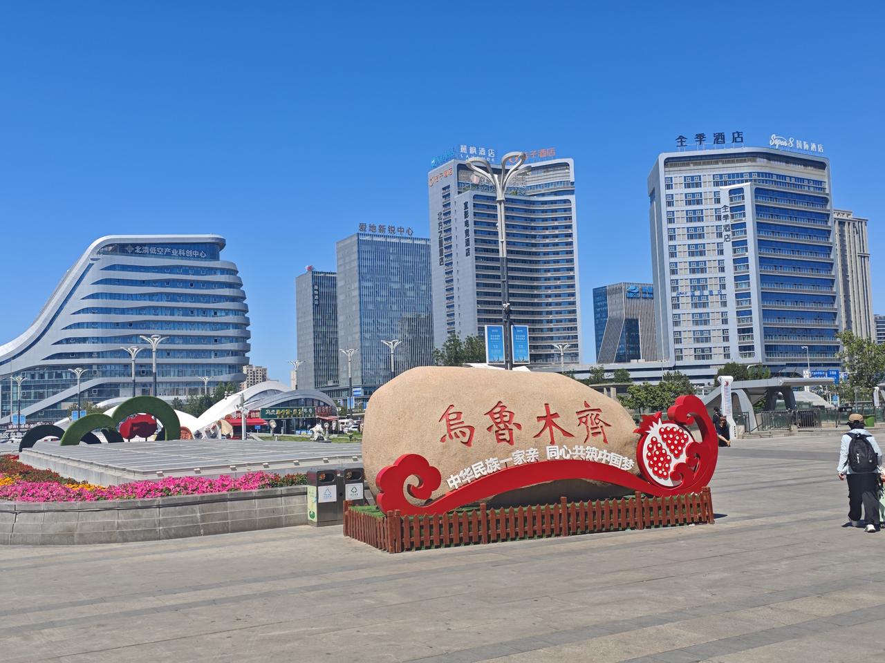 我眼里的乌鲁木齐乌鲁木齐，新疆的首府，曾称迪化，解放后恢复原名“乌鲁木齐”，
