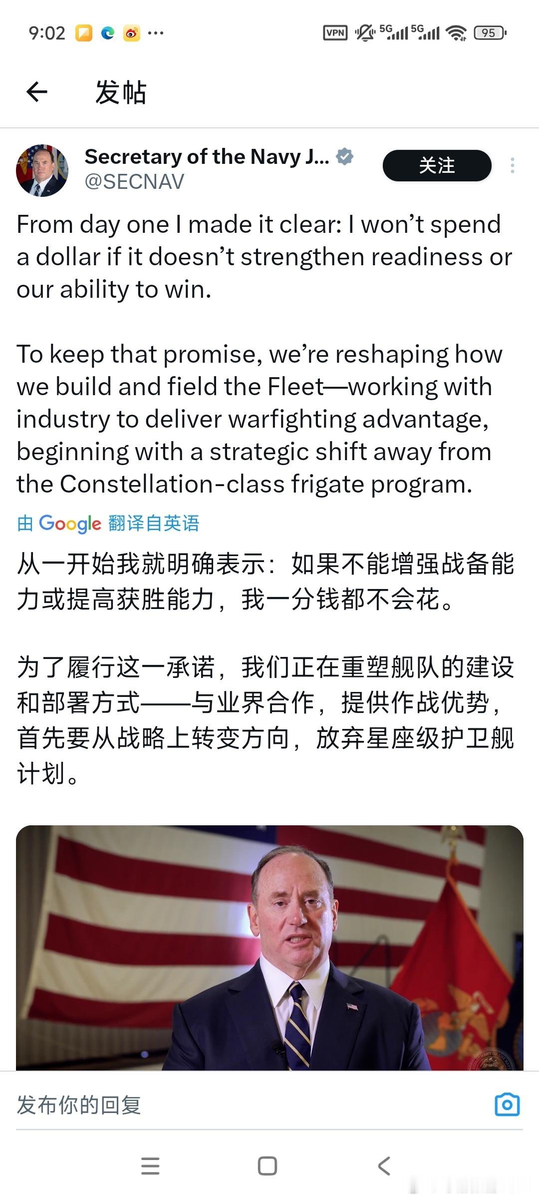 日耳曼赢学水师无能、战鹰咆哮