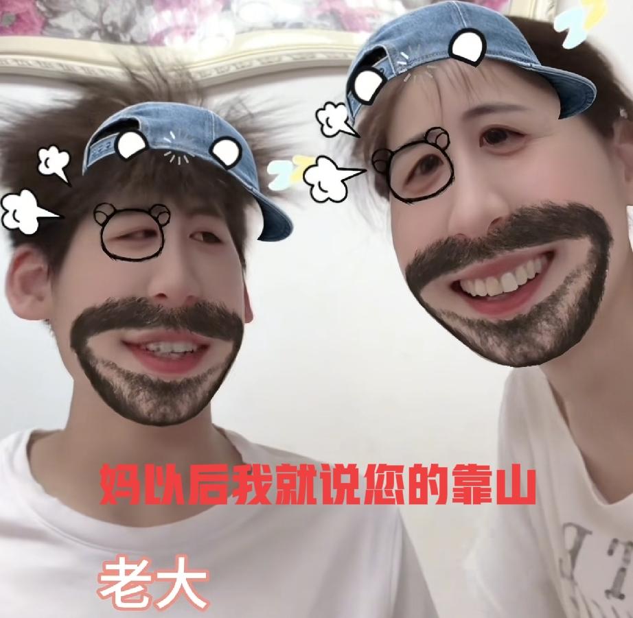 瑾汐大儿子一番话顶天立地表妹佩佩不沉默了力挺瑾汐今天瑾汐账号发布了新动态，