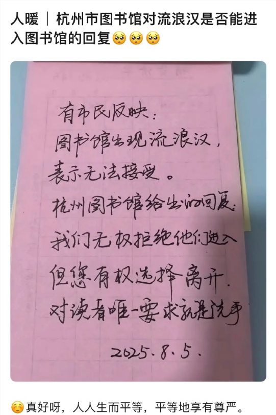 挺好的尸体暖暖的🥹🥹​​​