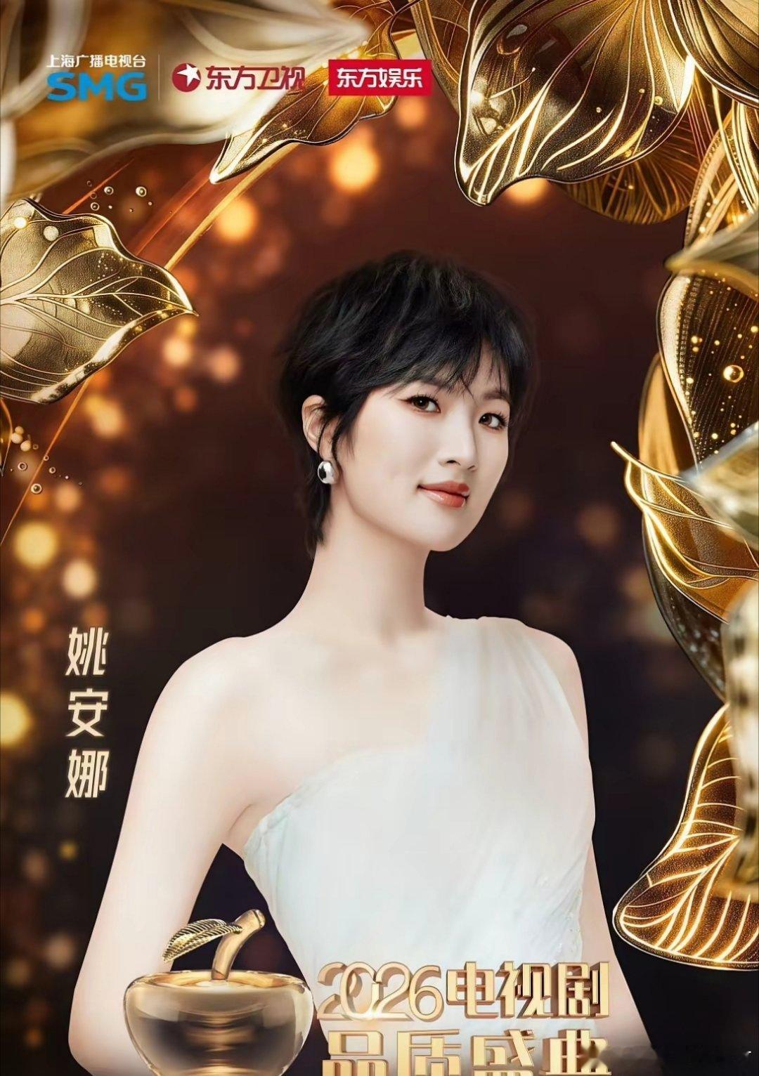 娱乐圈最酷的就是姚安娜了。哈佛大学毕业，理工专业，不愁找工作，前景也很好，可她偏