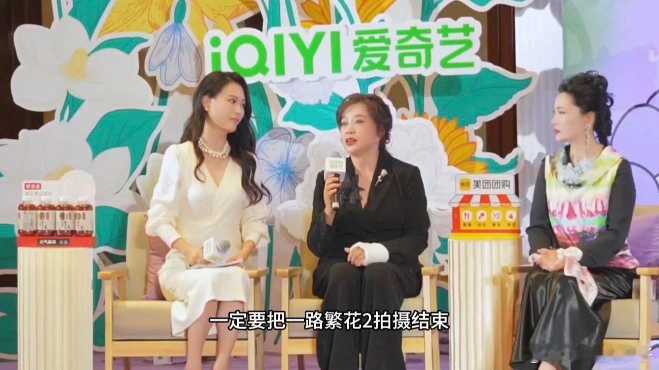 刘晓庆回应受伤刘晓庆每次希望给大家分享的东西都是积极向上的，对于受伤都是自己扛