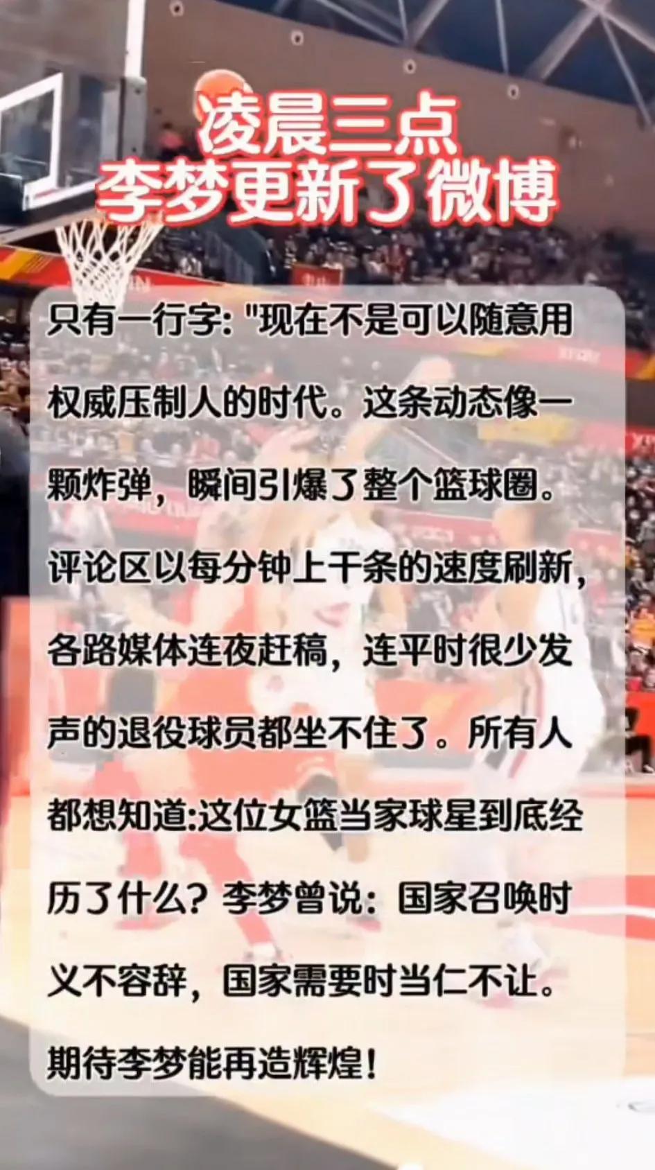 李梦：没必要这么说，因为这么一讲，就可以给很多排挤你的人借口了！什么都不要说，想