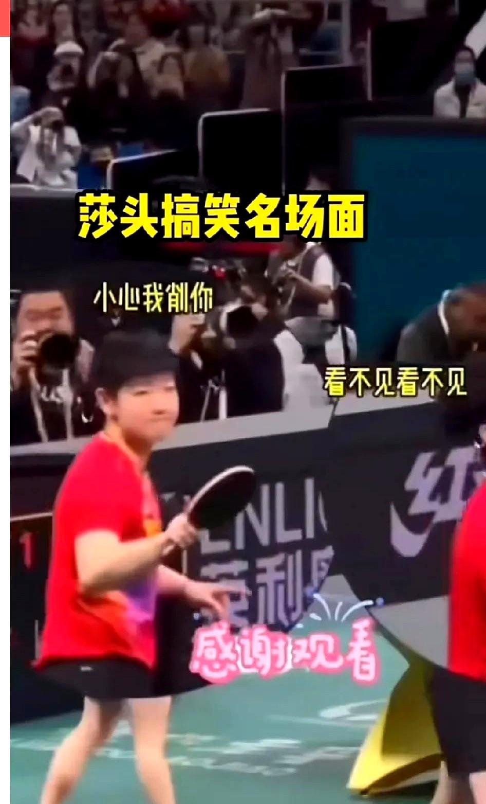莎头组合中，王楚钦的地位如何？一看这几个名场面就知道了！要说这俩人的默契啊，