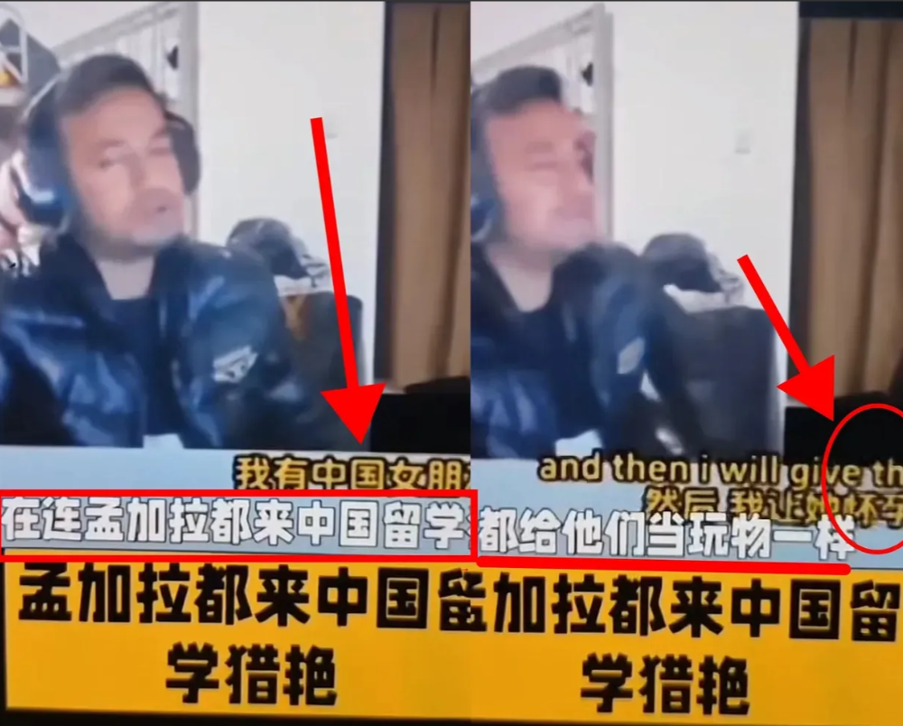 近日被爆！孟加拉留学生聊天记录，引发众怒！据某社交平台爆料，一则疑似孟加拉留