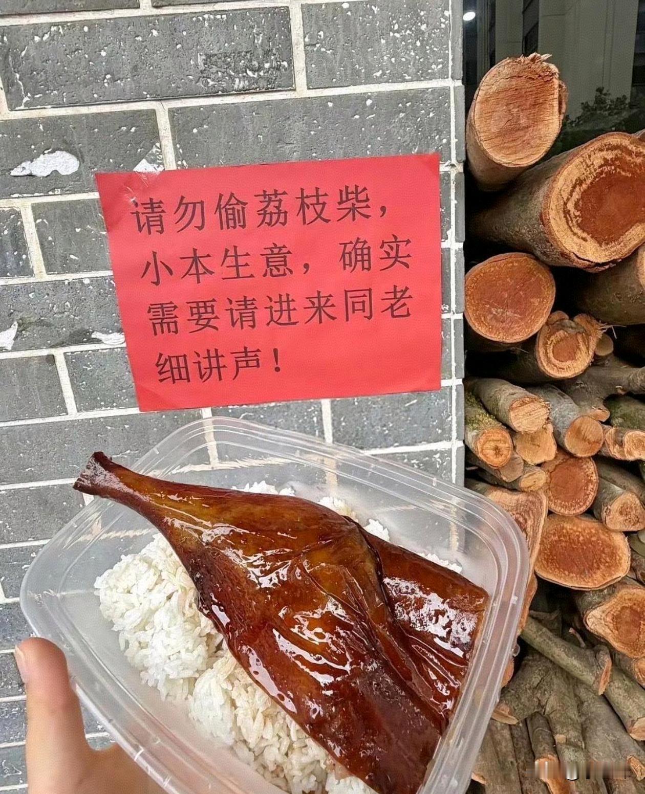 荔枝柴很值钱吗？有没有懂的友友