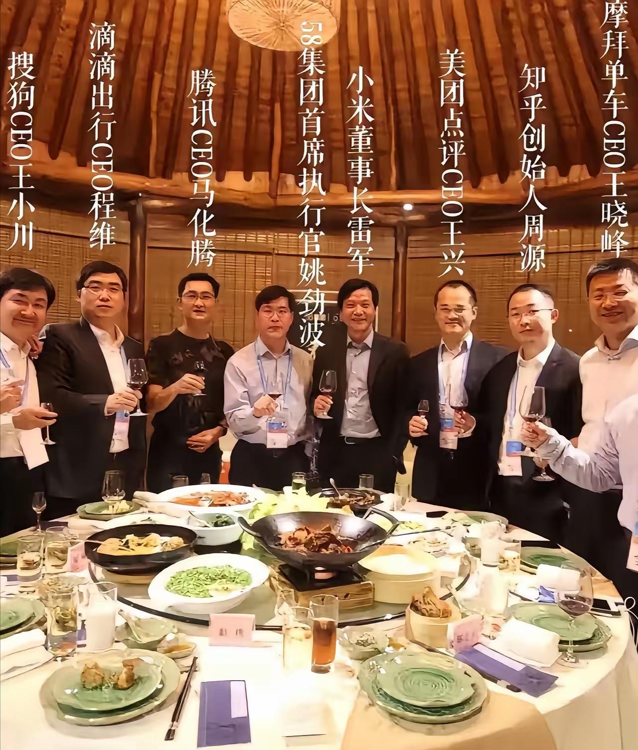 你说这些大佬们，共同在一起聚餐，都在聊什么话题呢？做大做强上市？还是整合资源