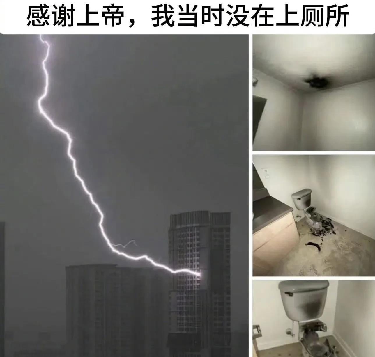 感谢上帝，阿弥陀佛