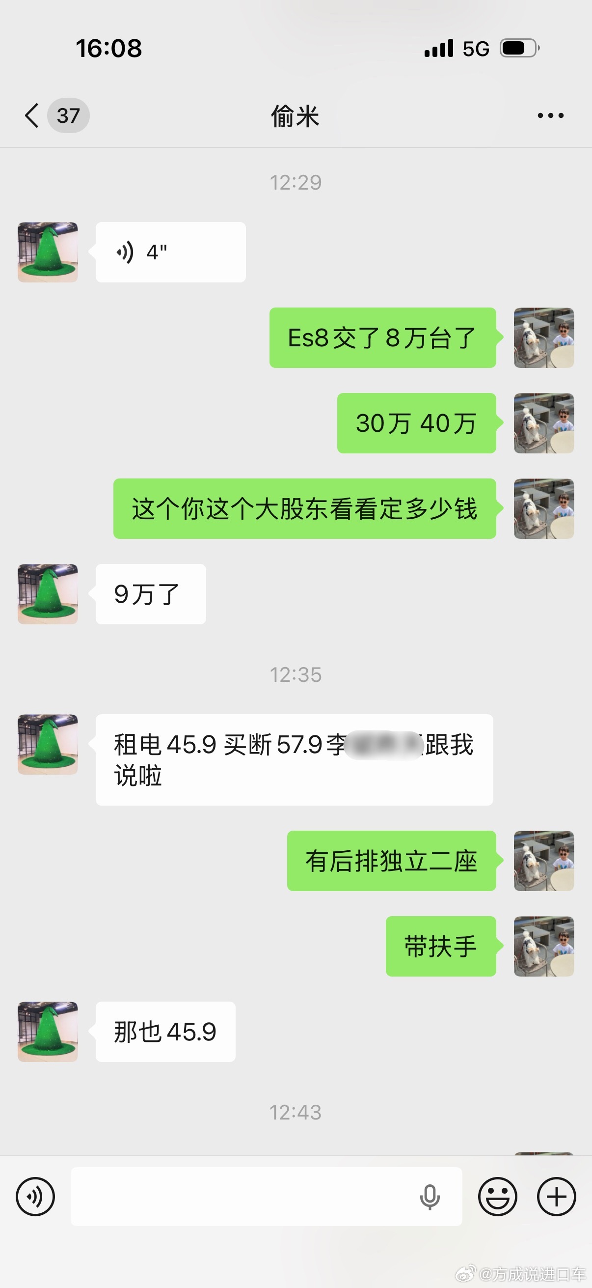 图一ET7车主他在装逼！不过我觉得他猜的这个价格！还是挺靠谱！极氪9X耀黑版的