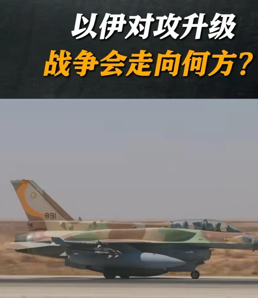 大事不妙，以伊之战如火如荼，唯一公开支持伊朗的巴基斯坦可能要生变！当地时间18日