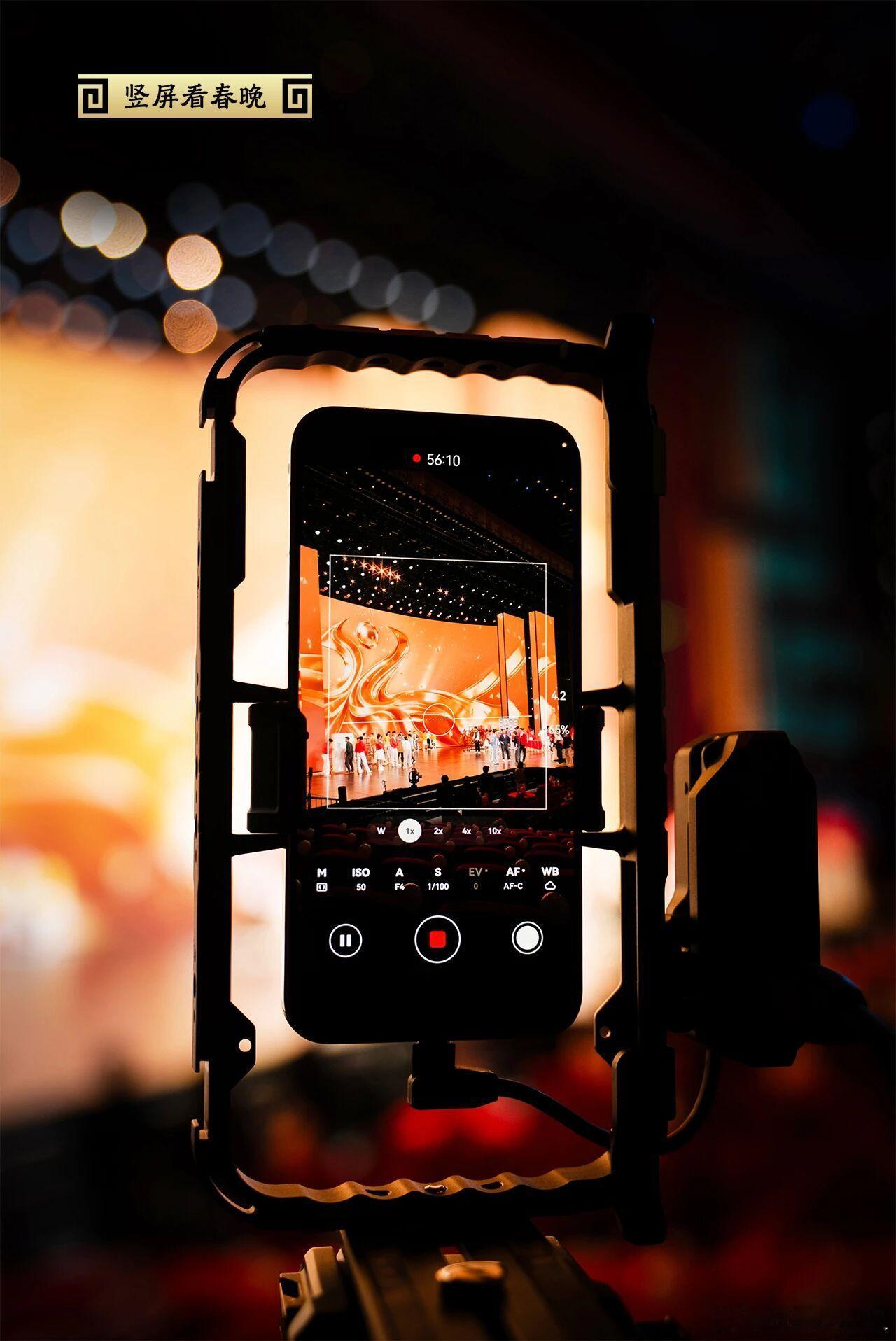 马年春晚华为出镜率2026年总台春晚首次用华为Mate80系列接入主舞台竖屏直