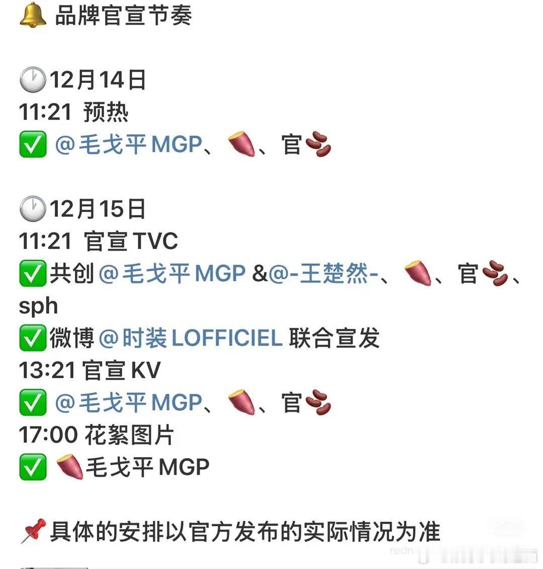 王楚然新商务，越来越好了