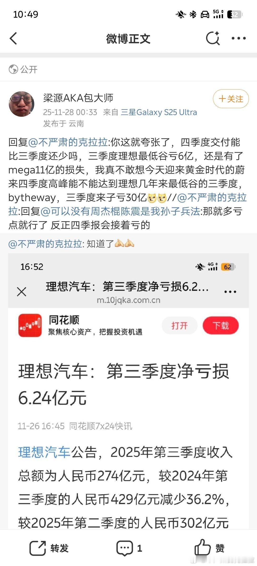 还请为大家答疑解惑