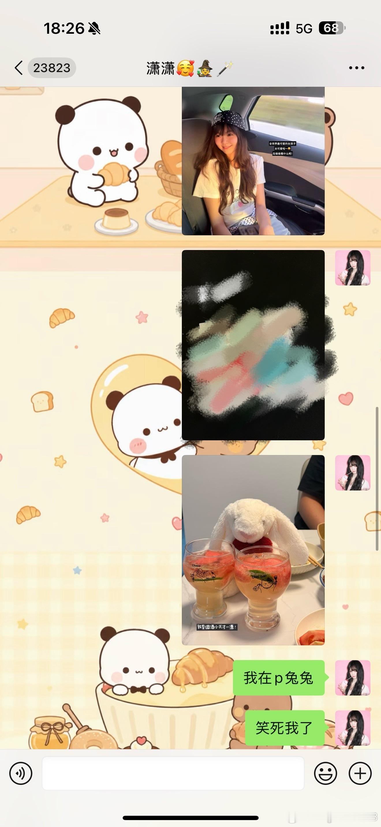 男朋友要发朋友圈我在帮忙p图直接给他干傻了笑死我了哈哈哈哈哈哈哈哈哈哈哈哈哈哈